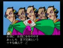 【エロゲ脳実況】天外魔境Ⅱ 卍ＭＡＲＵ part10-1