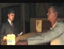 【PS3】L.A.ノワール実況　「赤い口紅殺人事件」～容疑者取り調べ編～