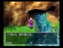 【家族そして結束へ】ドラゴンクエスト５実況プレイ【24】