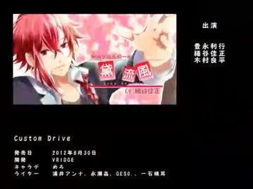 【D3】乙女ゲームOP・PV集【PUBLISHER】