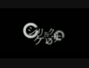【レモン(茶)】シリョクケンサ【歌ってみた】