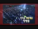 日曜日の夜.E1176.勝負の神.kara VS Secret.120916.part1.(3-6)