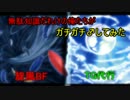 無駄知識だらけの俺たちがデュエルしてみた！第2回