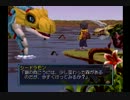 【デジモンワールド】小学生の頃買ったゲームをプレイ【実況】Part64
