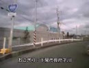 国道491号線を走ってみた（その１）