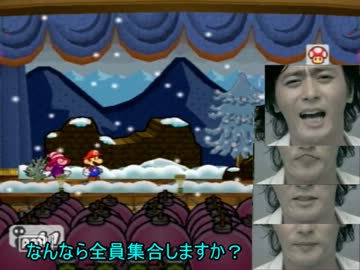 【ゆっくり実況プレイ】ペーパーマリオＲＰＧをゆっくり縛りプレイ part55