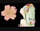【歌ってみた】 『bouquet』 【Lira】