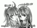 中学生がUTAU音源作った。magnetをカバーしてみた。