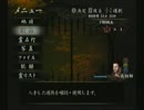 【実況】零－月蝕の仮面－　女2人でgdgdプレイ　PART32