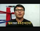 日曜日の夜.E1176.勝負の神.kara VS Secret.120916.part1.(6-6)