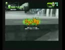 紅白戦やらないかvsB・A・O・C4試合目