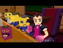 【ロックマンDASH】クールに決めたい青い少年　part8【実況】