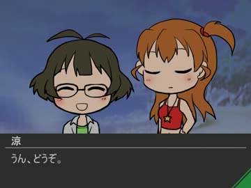 【手描きノベマス】９月だけどバカンス！　後編