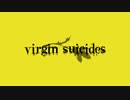 【れの人】virgin suicides【歌ってみた】