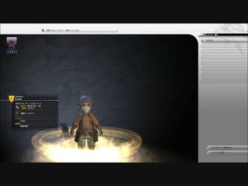 FF14 観光動画 その7