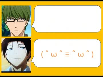 【黒バス】しんちゃんなう！【喋らせてみた】