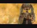 からくりピエロ　歌います