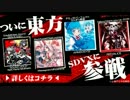 【スティールクロニクル】ある日のステクロ13 ～トリガーハッピー～