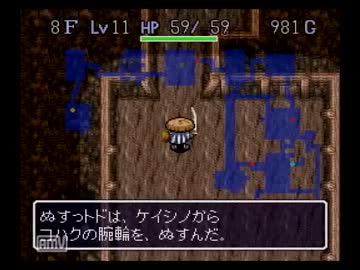 【実況】「弟よ、黄金郷を目指そうぜ」【風来のシレン】１４