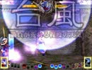 【身内対戦】東方非想天則　幽々子さまvs咲夜さん