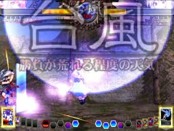 【身内対戦】東方非想天則　幽々子さまvs咲夜さん