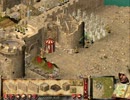 そうだ、引きこもろう！ Stronghold Crusader 　ミッション１６-２（攻城）