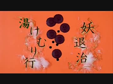 ニャンコ先生　勝手に今日のひと言　（『続・夏目友人帳』より）
