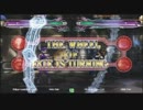 12.09.01 西日暮里バーサス ブレイブルーC-SEX 大会後の紅白戦 Part 6