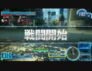 【ガンスト】20しづねで行くガンスリンガーストラトス！ part3-1