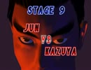 [第二十七弾]家格クリアするROUND2[鉄拳2]