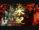 酒井で百戦不敗【正1B】其の3