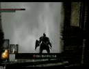 ＤＡＲＫ　ＳＯＵＬＳを初見実況プレイ　part2