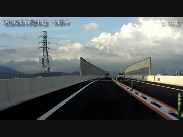 【東海環状自動車道】養老JCT～大垣西ICを走ってみた