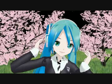 【MMD】Tell Your World　桜の木の下で