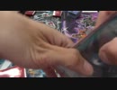 【TG代行天使】TSUTAYA六甲道店（9/16）遊戯王大会決勝戦【旋風ＢＦ】