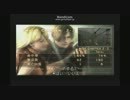 『バイオハザード４』　ワカメとシュガーのワクワク実況　part7