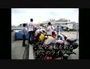 「VIVID BOYS」が行く　in　下関　花火大会!!