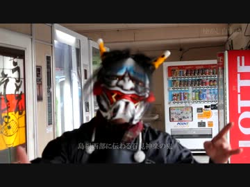 自販機の鬼！田中さん 自販機コーナー オアシス 肉・にくうどん