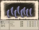 おいちゃんが友達とRuinaを実況プレイ　part3