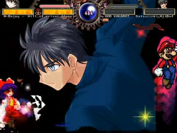 裏 MUGEN 【たぶんSMH未満】凶＆狂キャラトーナメント Final Part42