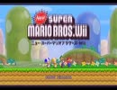 [実況プレイ]タイムとエェのマリオで珍道中　part1　[NewスーパーマリオWii]