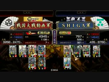 【戦国大戦】ゆみたん11【正一位対極位ランカー＋ランカー】