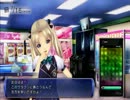 僕は下僕になりたい　「たっち、しよっ！」実況 　【part4】