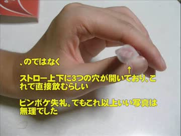 各国のおやつを集めてみた ⑨