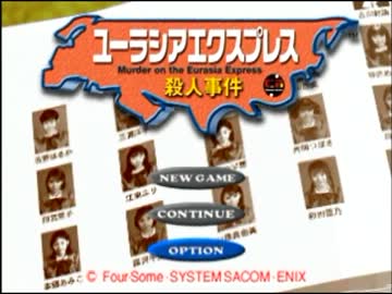 モテモテ名探偵生活【実況】１日目