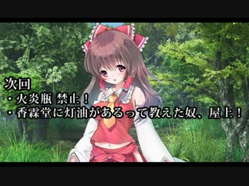 【CoC】続・常識に囚われたくないリプレイ part5【ゆっくり】