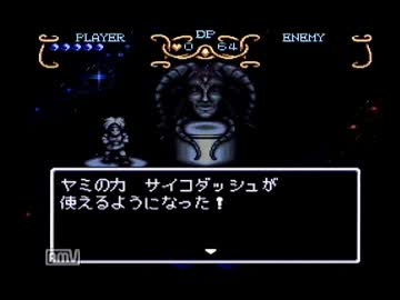 【ガイア幻想紀】少年遺跡めぐりPart3【字幕動画】