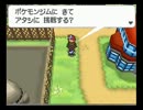 暇だった社会人の「ポケモンブラック２」実況part25