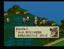 【懐かしの名作】タクティクスオウガ【ゆっくり実況】part１４