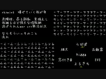 【7人合唱】｢サイバーサンダーサイダー｣合わせたみた